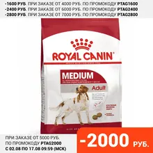 Royal Canin корм для взрослых собак средних пород 15 кг Royal Canin корм для взрослых собак средних пород 15 кг