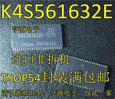

K4S561632E K4S561632E-TC75 32 м