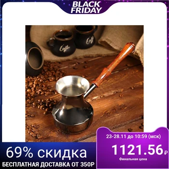 

Copper coffee turk 0.39l whole 1069156
