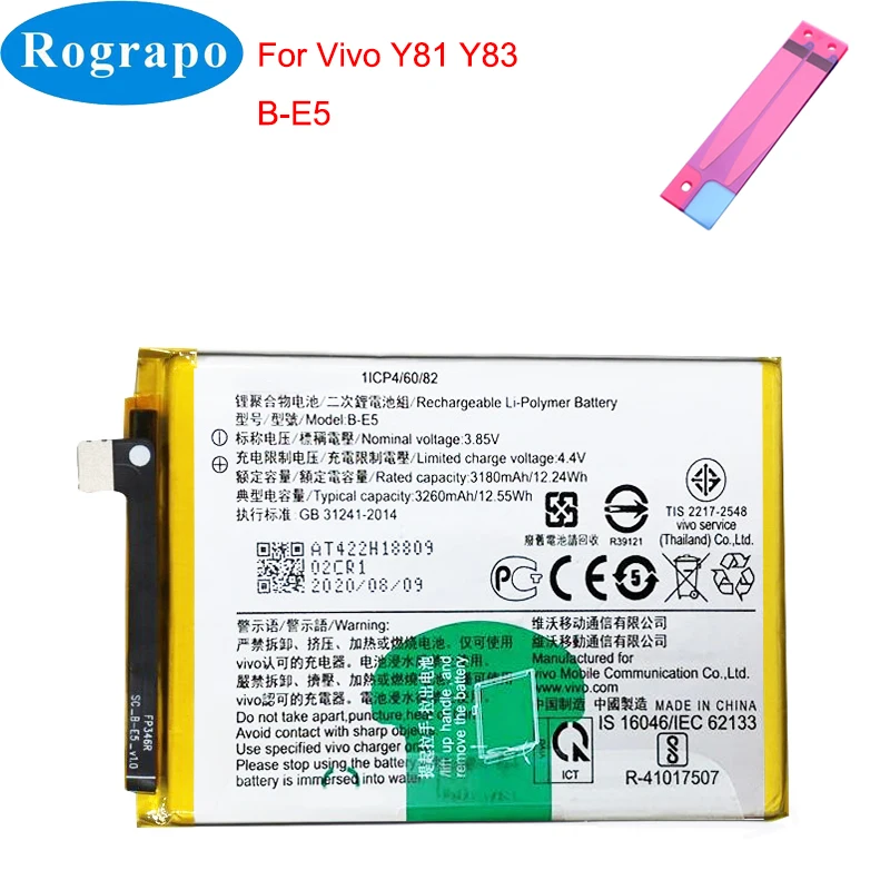 Аккумулятор B-D5 B-B2 B-D9 B-E5 для Vivo V7 Y65 Y5s Y75s Y66 Y67 V5S Y85 V9 Z1 Y81 Y83 Y79A / + Plus V15 Pro Y19 | Мобильные