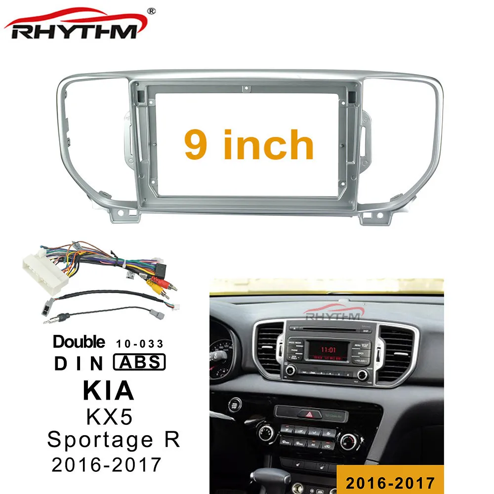 Автомобильная фасция 9 дюймов для Kia KX5 (SPORTAGE) 2016 2017 стерео двойная автомобильная dvd