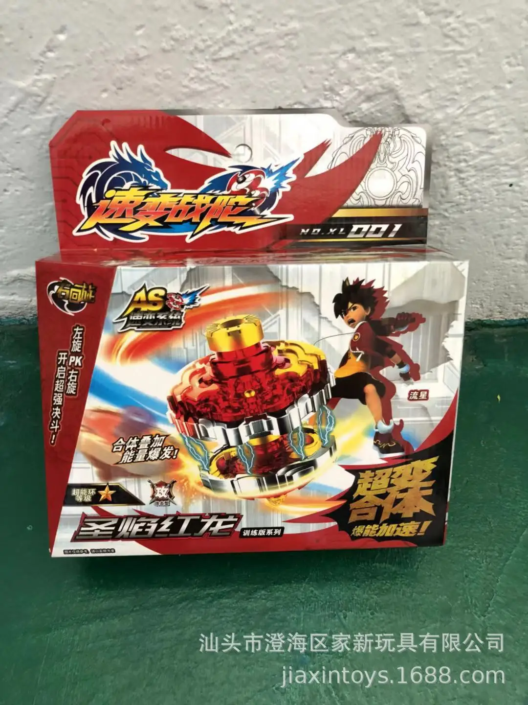 Быстрый Поток Spinner War Tuo сплав ускоренная подгонка Связывание провода Spinner обучающая игрушка Битва красный синий дракон три года ребенок