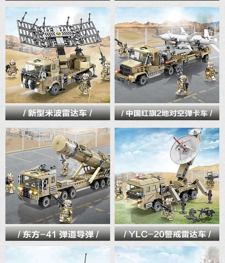 Полный набор морских и воздушных строительных блоков с маленькими частицами, модель военного танка, KAZI, строительные блоки, детские игрушки