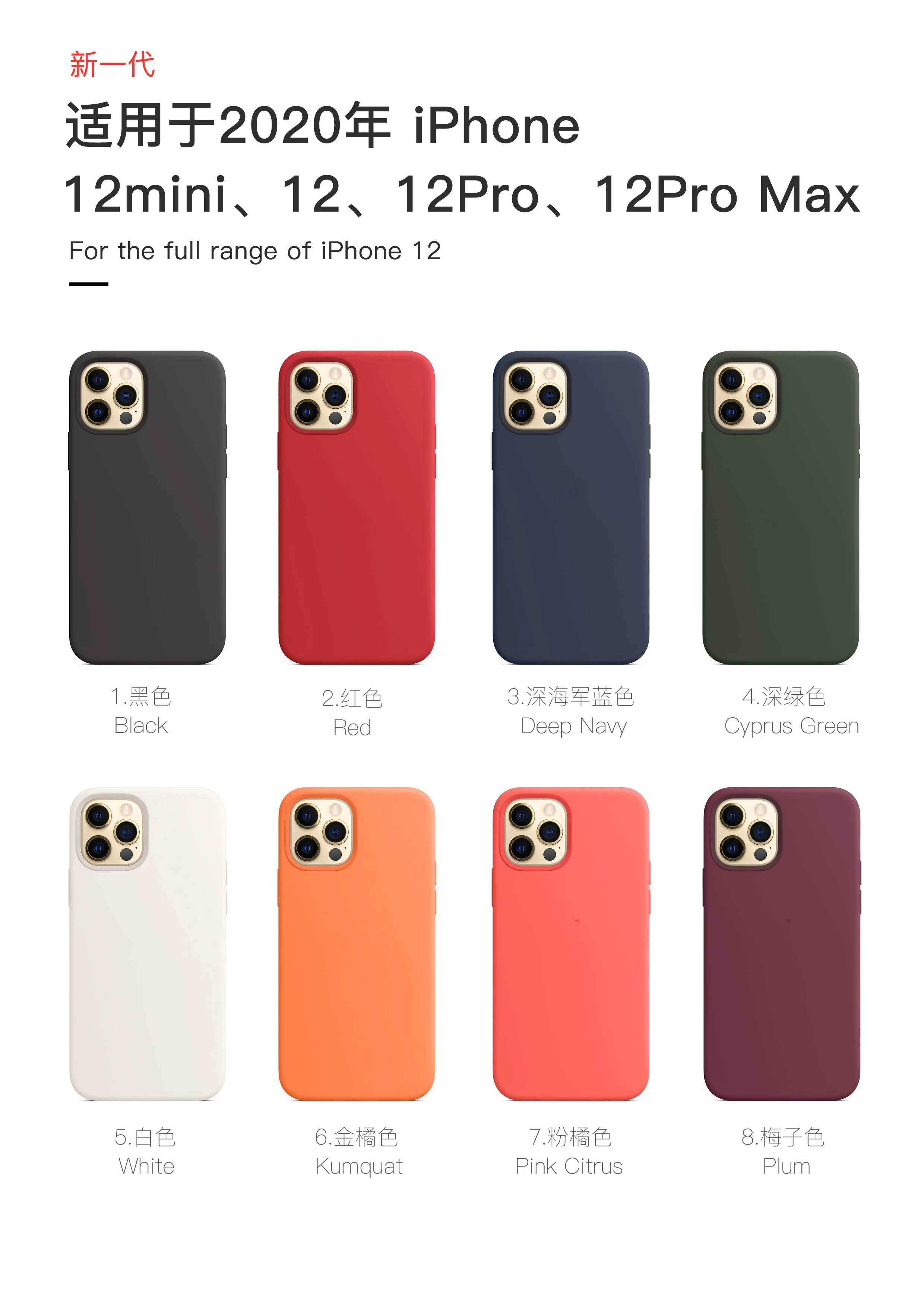 Official Silicone Case For Iphone 12 Pro Cases Magsafing Luxury 1 1 Wireless Charge Original Cover For Iphone 12 Pro Max Mini Phone Case Covers Aliexpress