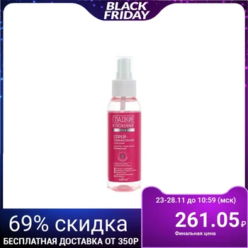 

Spray-laminated to restore and soften the hair, smooth and well-kept, leave-in 100 ml