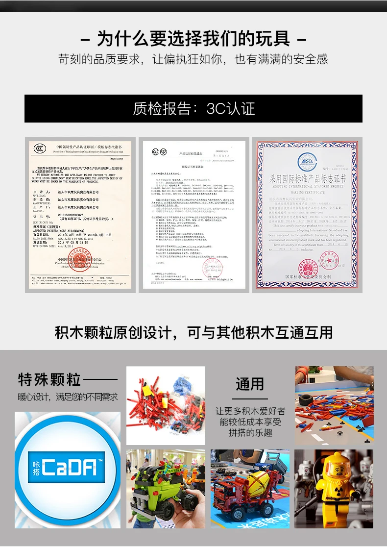 C51018详情切图-改好gai5qie-改禁用词_r18_c1