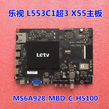 

L553C1 Board MS6A928_MBD_C_H5100 Screen LVU550CSDX