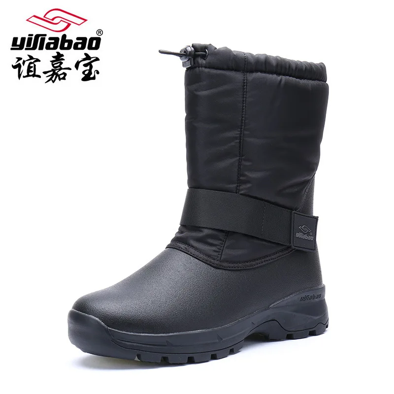 

Yifiabao Winter Fashion Men Anti-slip Warm Cotton Boots Waterproof Cloth Slim Fit Hight-top Snow Boots MEN'S SHOES