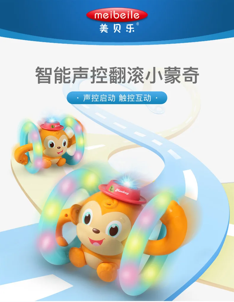 Meibeile Sound And Light Smart 1-3 Years Old Story Machine GIRL'S And BOY'S Voice Touch Control Children'S Educational Early Chi