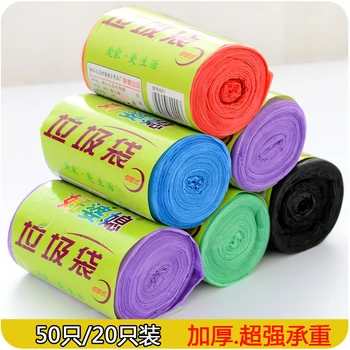 

Home color garbage bag point break type thickening fashion without odor plastic bag 20 clothing wholesale
