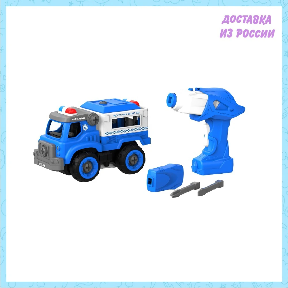Грузовик полиции сборный SHANTOU BHX TOYS CO с пультом ДУ | Игрушки и хобби