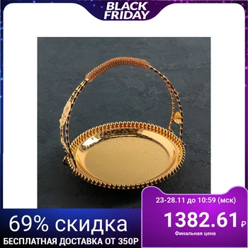 

Serving vase "Bakhmal", 20 × 21 cm