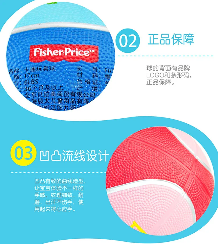 FISHER-PRICE резиновый мяч для детей, баскетбольный мяч для малышей, эластичный мяч, игрушка для мальчиков, От 1 до 3 лет, только 5