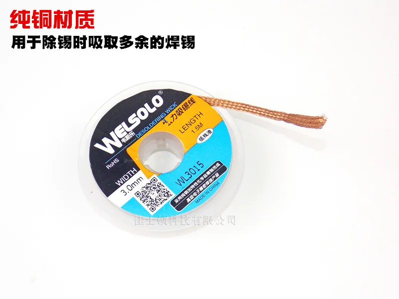 Welsolo Tin Sticker Tin Absorption Line Clear BGA Solder Pad off Tin Wire Tin Split Tin with Copper Wire Draw Line