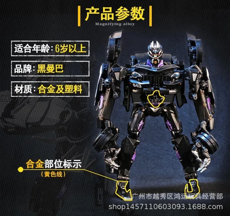 

Black Mamba Ls02 Judge Call Commander Alloy Version of Car Robot Models Transformation Toy Jingang New Products