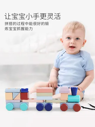 Детские строительные блоки для детей 1-2 лет, интеллектуальная развивающая игрушка для мальчиков и девочек 3-4-6 лет