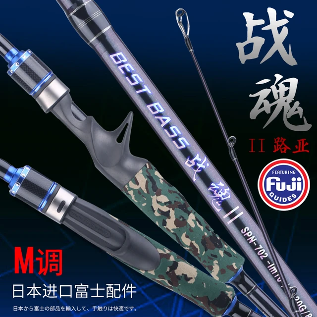 New Arrival Japan Fuji Parts Spinning/Casting Rod 2.1M Bass Rod