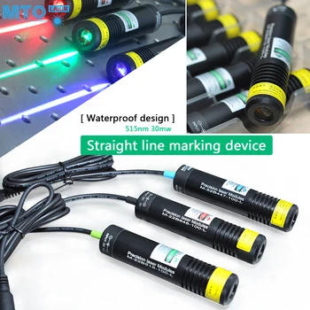 

22*100mm 515nm 30mw 5V woodworking stone equipment special lamp red light green light blue light sight infrared