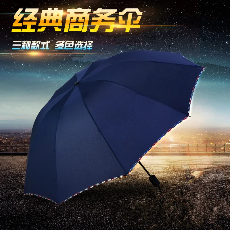 

Yu bao Men Business Ten Bone Umbrella 3311e Three-fold Umbrella Extra-large Reinforced Chunky Rain Or Shine Dual Purpose Customi