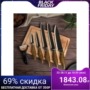 

Predator knife set: 8,5 / 12,5 / 20/20/17 cm blades and ceramic peeler