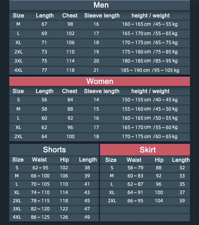 竞悦2020年尺码表