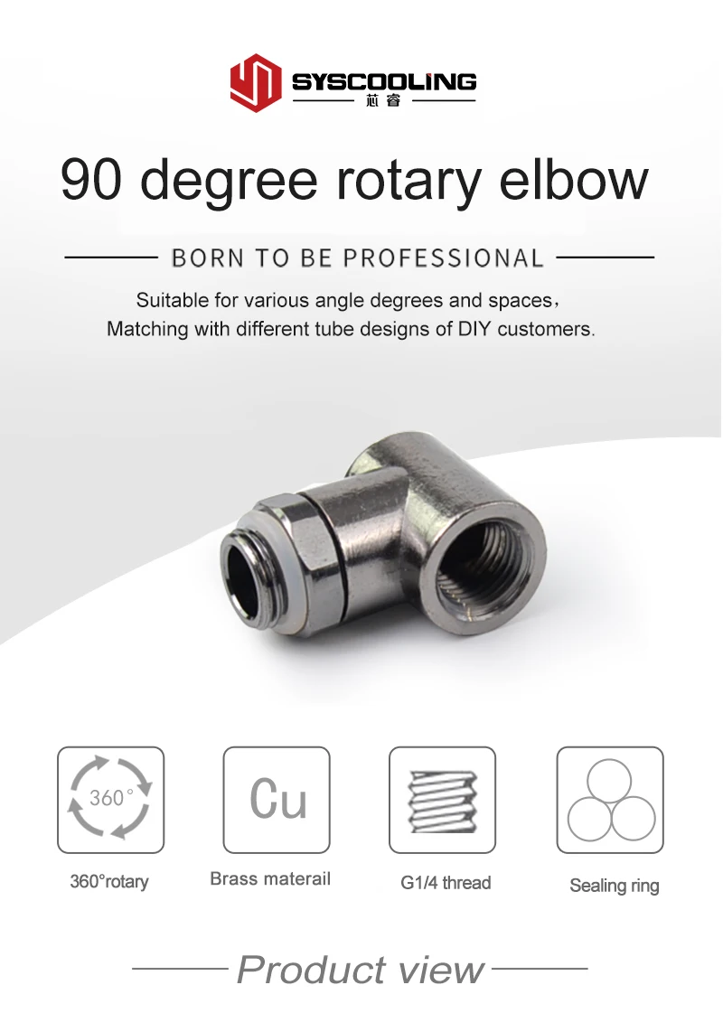 90度旋转弯头-枪色-翻译后_02