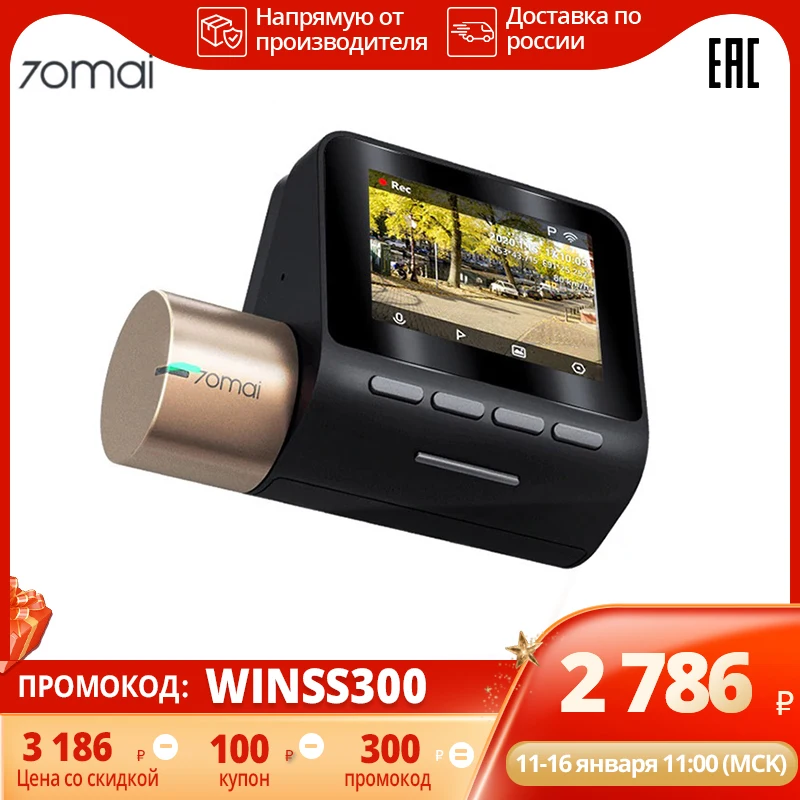 70mai Dash Cam Lite 1080P скорость координаты Автомобильный видеорегистратор 24H монитор