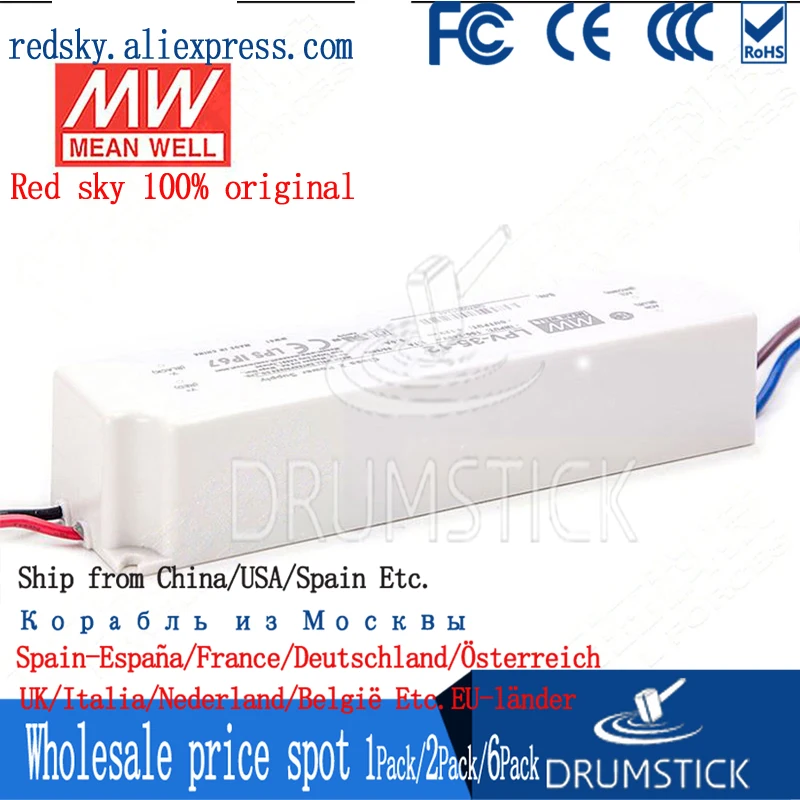 Meanwell LPV-35-12 12 В 3A meanwell LPV-35 36 Вт одиночный выход Индикатор импульсный источник