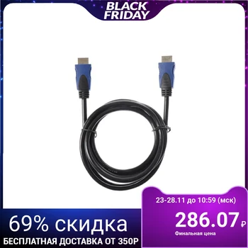 

Ritmix RCC-352 cable, HDMI (m) to HDMI (m), ver 2.0, 1.8 m, black 5273435