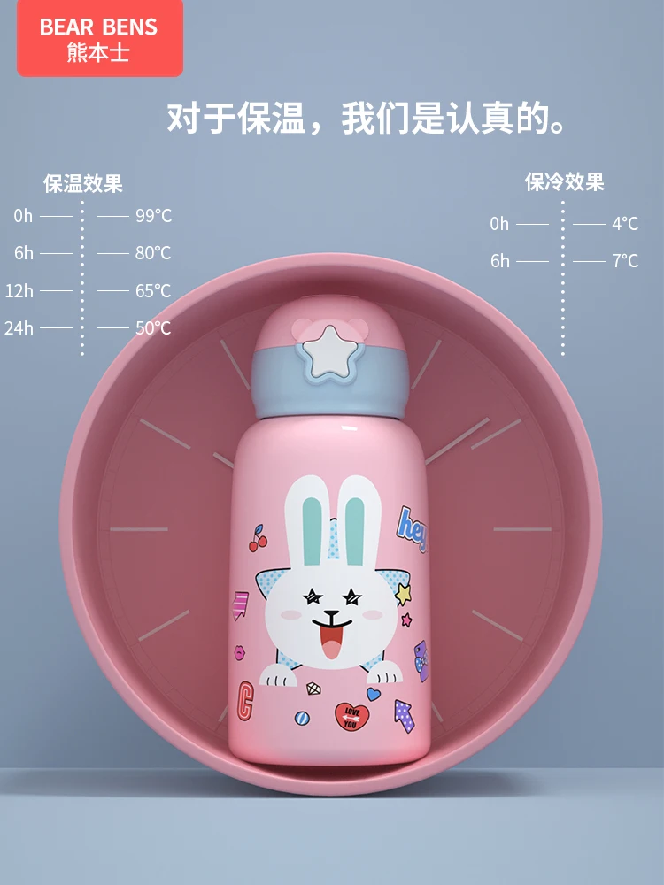 Children's Insulation Cup 316 Stainless Steel with Straw Anti-fall Kindergarten Kettle Male and Female Students Water Cup GG50SH
