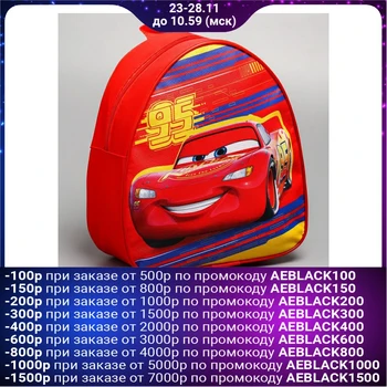 

Backpack for children leatherette "95", cars, 21x25 cm