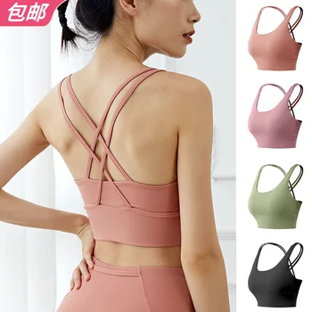 

2020 Spring and Autumn New Style Yoga Bra Back X Cross Strap Sports Z Fitness Bra New Style Exercise Vest