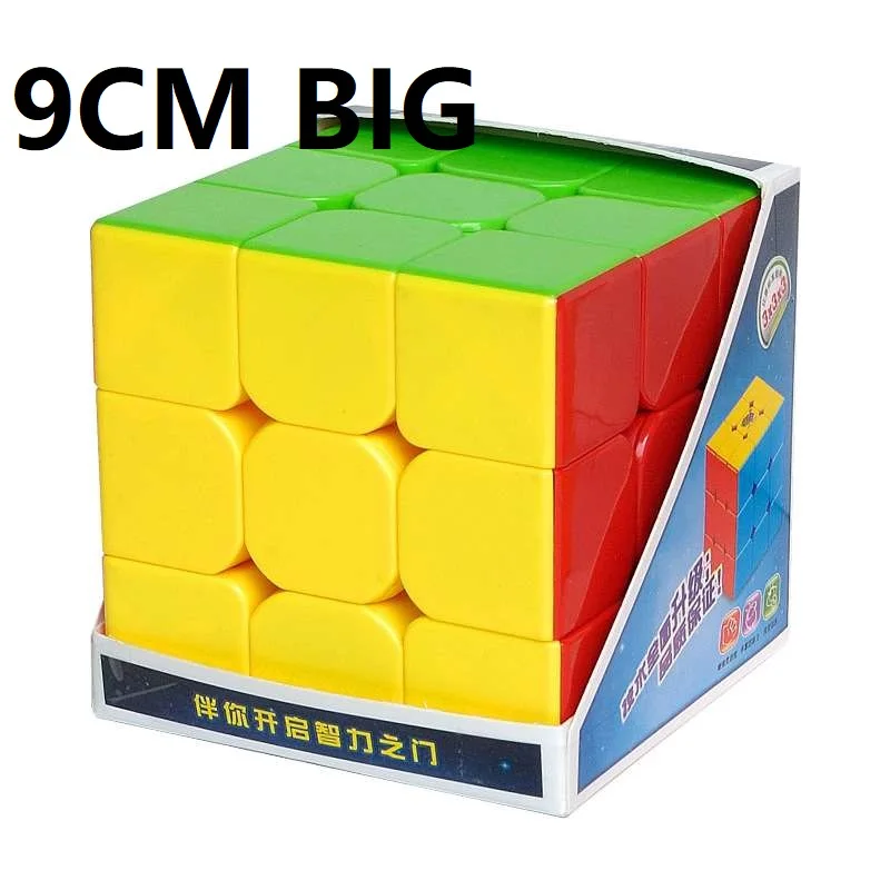 HeShu 9 см большой 3x3x3 волшебный куб головоломка безопасный ABS твист Cubo Magico обучающие игрушки для детей игры разума