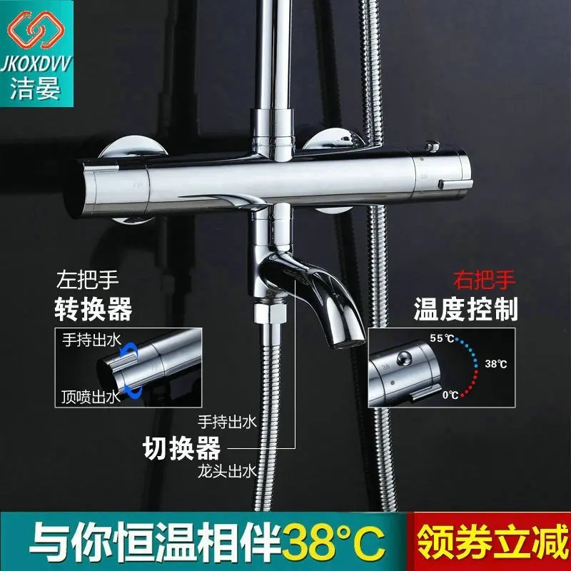 

Bathroom Thermostatic Mix Bath Shower Faucets Water Control Valve Wall Mounted Ceramic Two Handle Mixer Faucet Tap