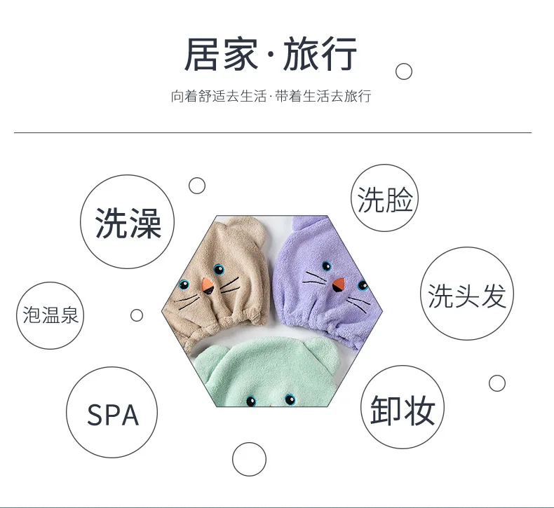 Manufacturers Direct Selling Warp Knitting Polyester And Nylon Coral Velvet Children Dry Hair Cap Adult Water-Absorbing Shower C
