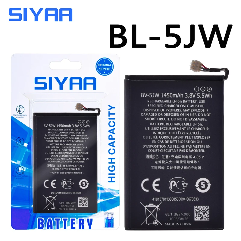 SIYAA аккумулятор телефона BV 5JW BL 5J 5C 5B для Nokia C2 01 N70 N72 02 5070 Lumia 800 800C N9 00 520 5230 BV5JW