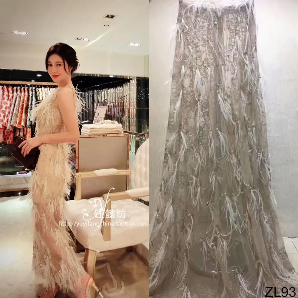 

New style French 3d beads lace fabric handmade feather lace African tulle mesh lace fabric wedding dress lace 5yard ZL93