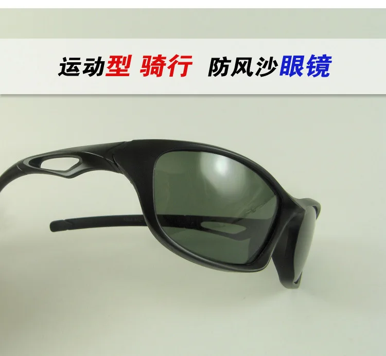 

Sports Sun Polarized Light Driving Glasses Bicycle Motorcycle Riding Mirror Windproof Anti-Dust Eyes Driving
