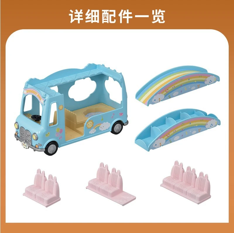 sylvanian families school bus