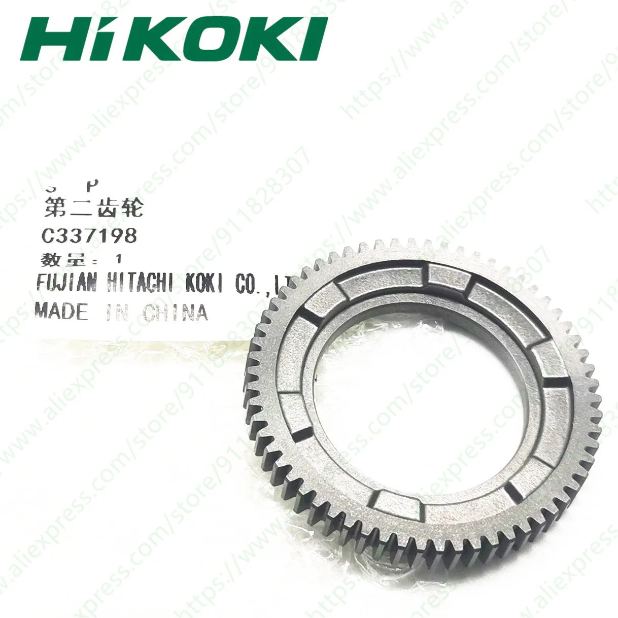 

Gear for HITACHI DH36DAL DH24PC3 323185