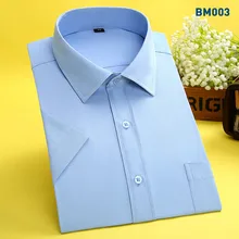 Новинка, Мужская Однотонная рубашка с коротким рукавом, мужская рубашка, мужская рубашка, chemise homme, мужские рубашки, рубашки с коротким рукавом, деловые