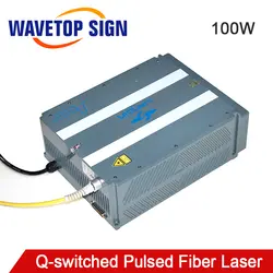 WaveTopSign Q-switched импульсный волоконный лазерный источник QSFL-100 100 Вт ширина импульса Регулируемый волоконный лазерный модуль 20 Вт MOPA-20W хорошая