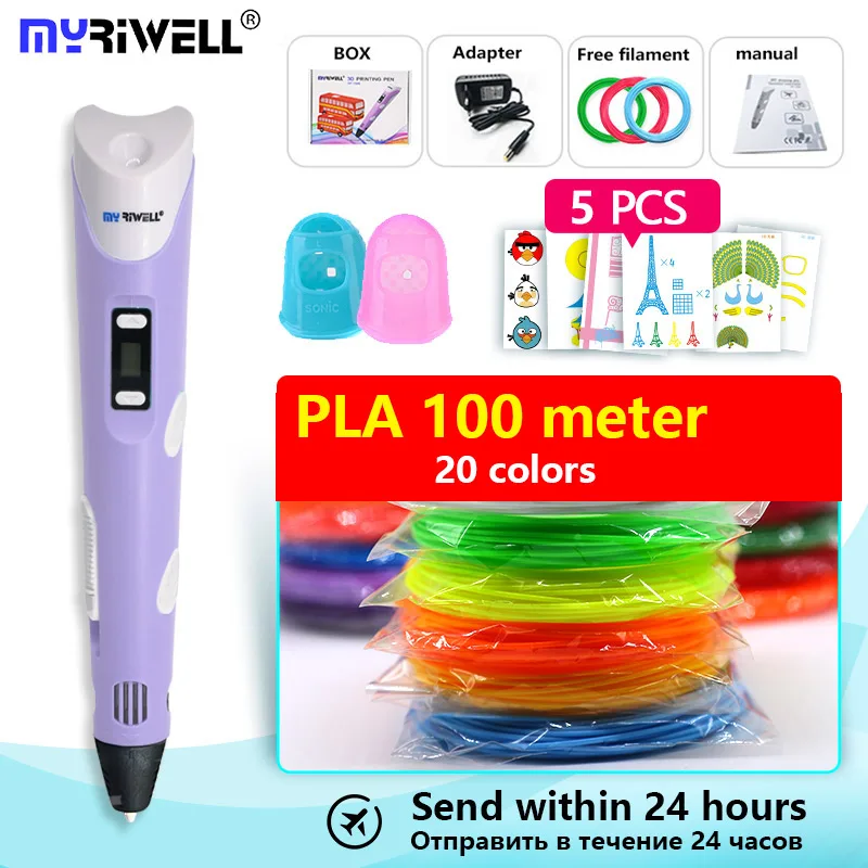 purple and pla100m Myriwell 3d Ручка 3 d ручка включает PLA 200 м 3d принтер ручка детский инструмент для рисования волшебная ручка лучший подарок рождественские подарки - Цвет: purple and pla100m
