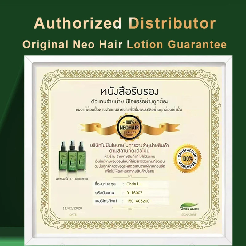Neo Hair Lotion 120ml Paradise Made In Thailand Regenerative Hair Care Prevent Loss Root Capillary Growth Serum Oil