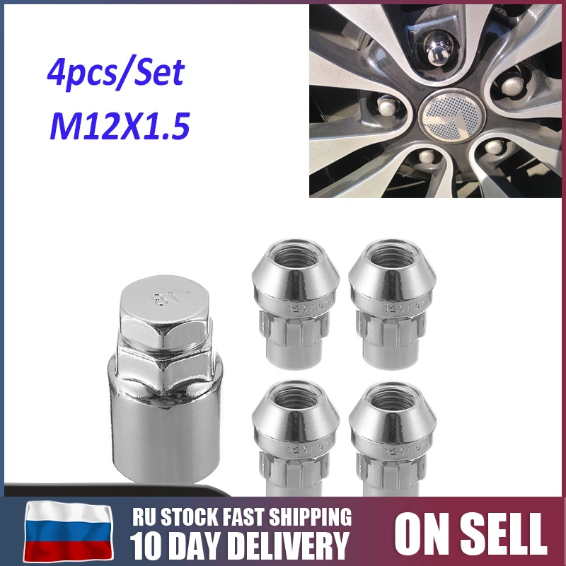 4 шт./комплект автомобильные конические гайки с ключом | Автомобили и мотоциклы