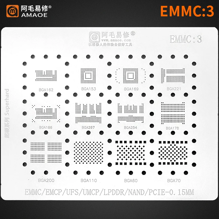 Трафарет для реболлинга BGA 0 15 мм флэш-памяти EMMC EMCP/UFS LPDDR NAND PCIE BGA297 BGA153 BGA254 BGA162 BGA169