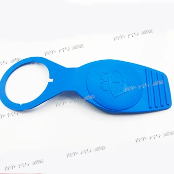 

8d0955455 Model Glass Liquid Kettle Cover Wiper Spray Kettle Cover Automotive Accessories 8D0955455 FOR Audi A3 A4 A6 A8