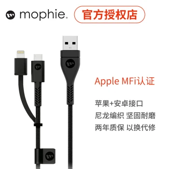 

mophie Lightning + micro usb 2-in-1 line 1.2m