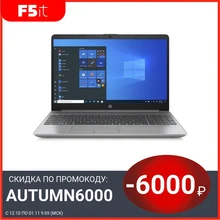 Купить Ноутбук Hp 250 G8 27k00ea