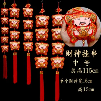 

Decoration Year of the Rat Chinese New Year God of Wealth to Ornaments Creative Pendant New Year's Fleece New Year Lucky